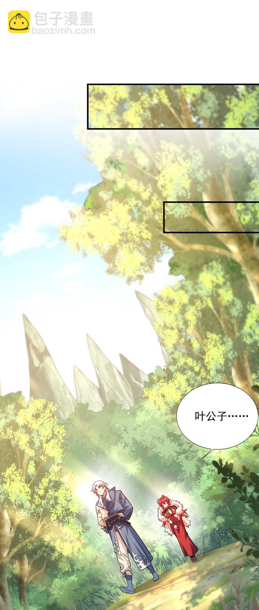 011 钢铁直女万红樱(1/2)-第12话