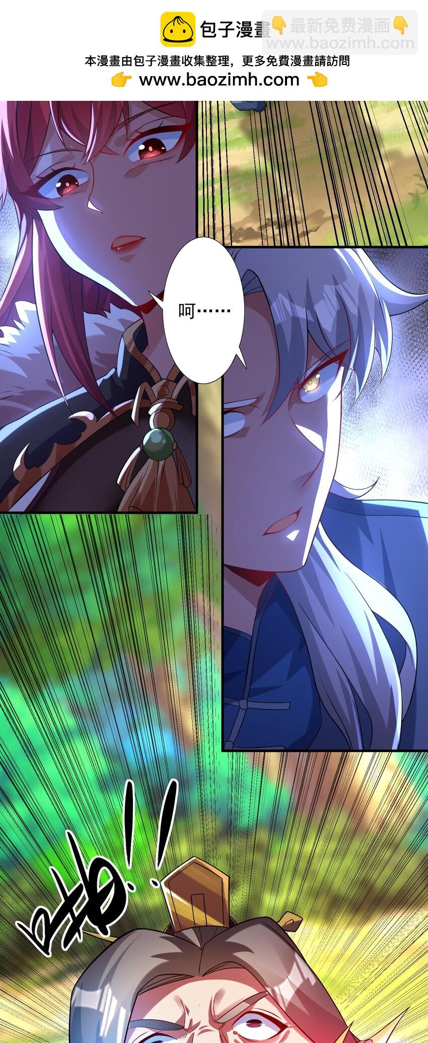 011 钢铁直女万红樱(1/2)-第12话