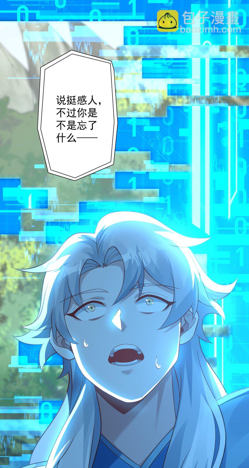 011 钢铁直女万红樱(1/2)-第12话