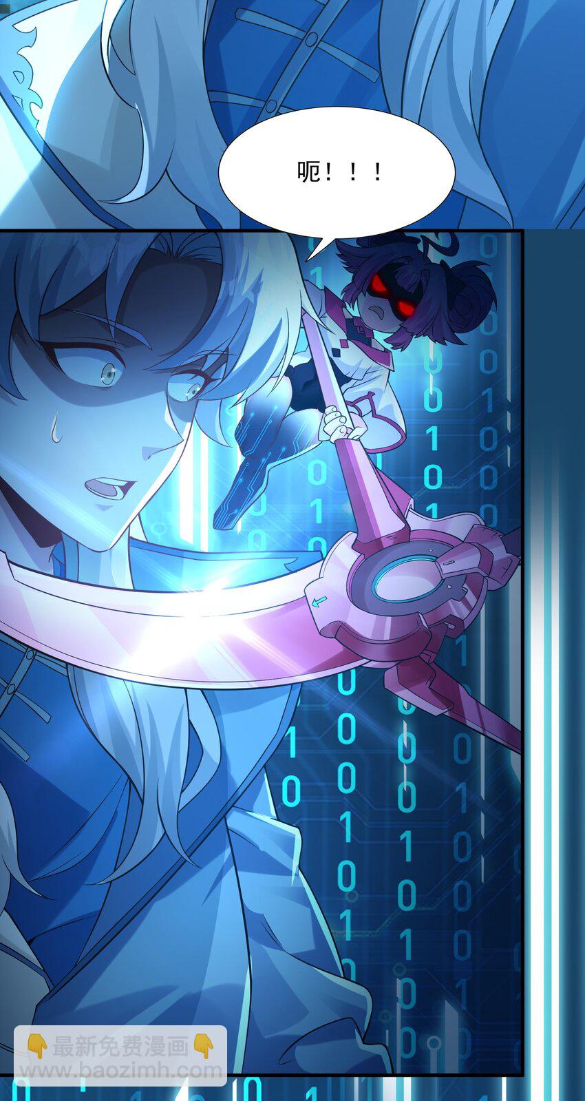 011 钢铁直女万红樱(1/2)-第12话