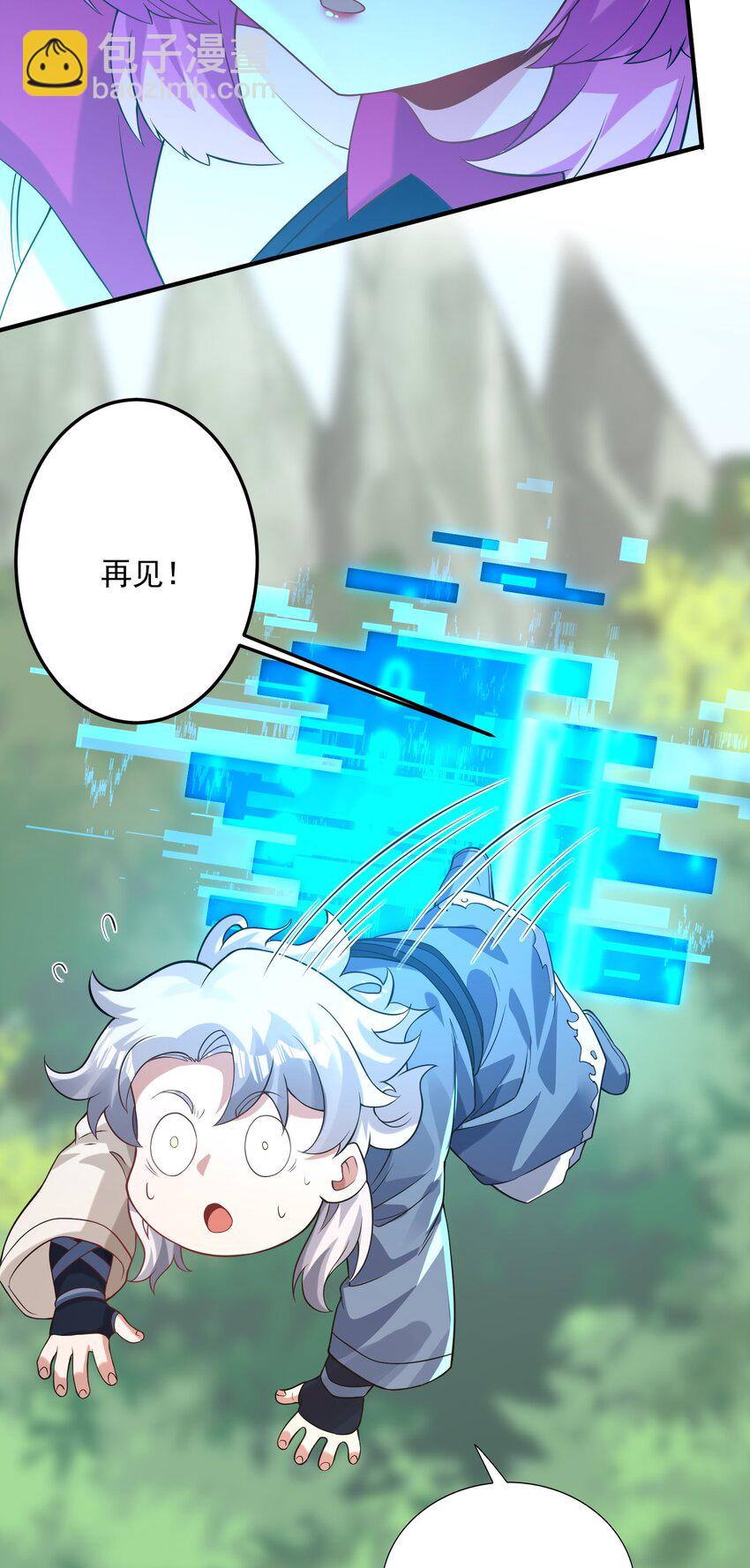 011 钢铁直女万红樱(1/2)-第12话