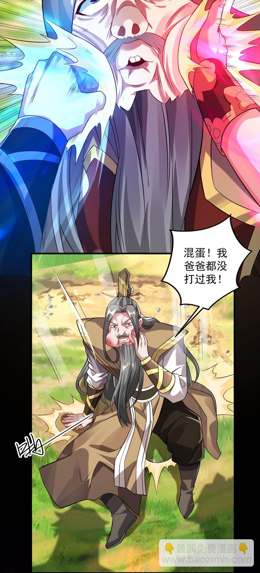 011 钢铁直女万红樱(1/2)-第12话