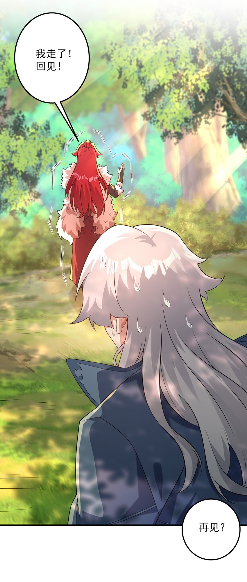 011 钢铁直女万红樱(1/2)-第12话