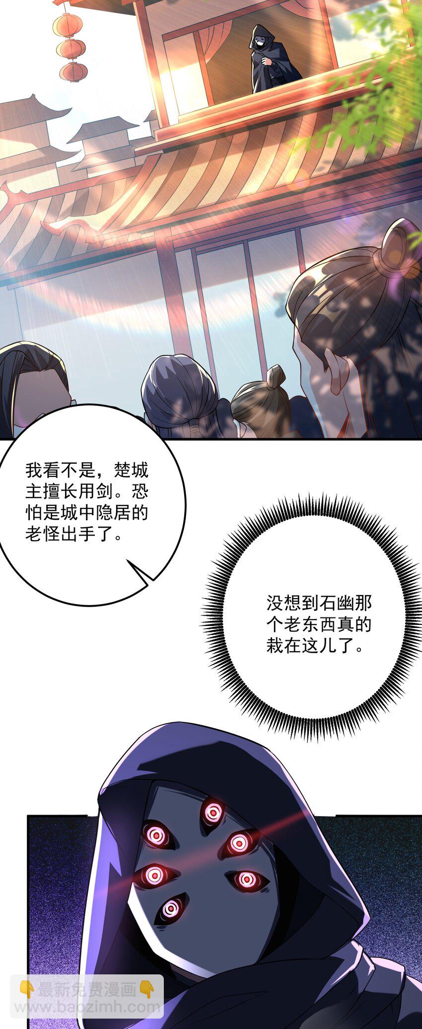 011 钢铁直女万红樱(1/2)-第12话