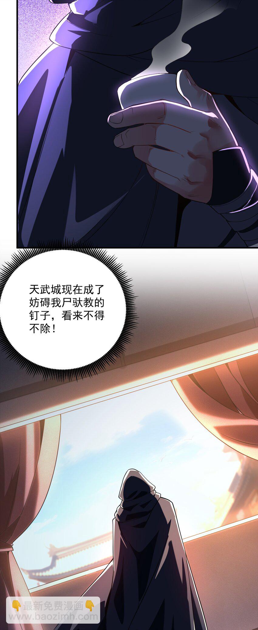 011 钢铁直女万红樱(1/2)-第12话