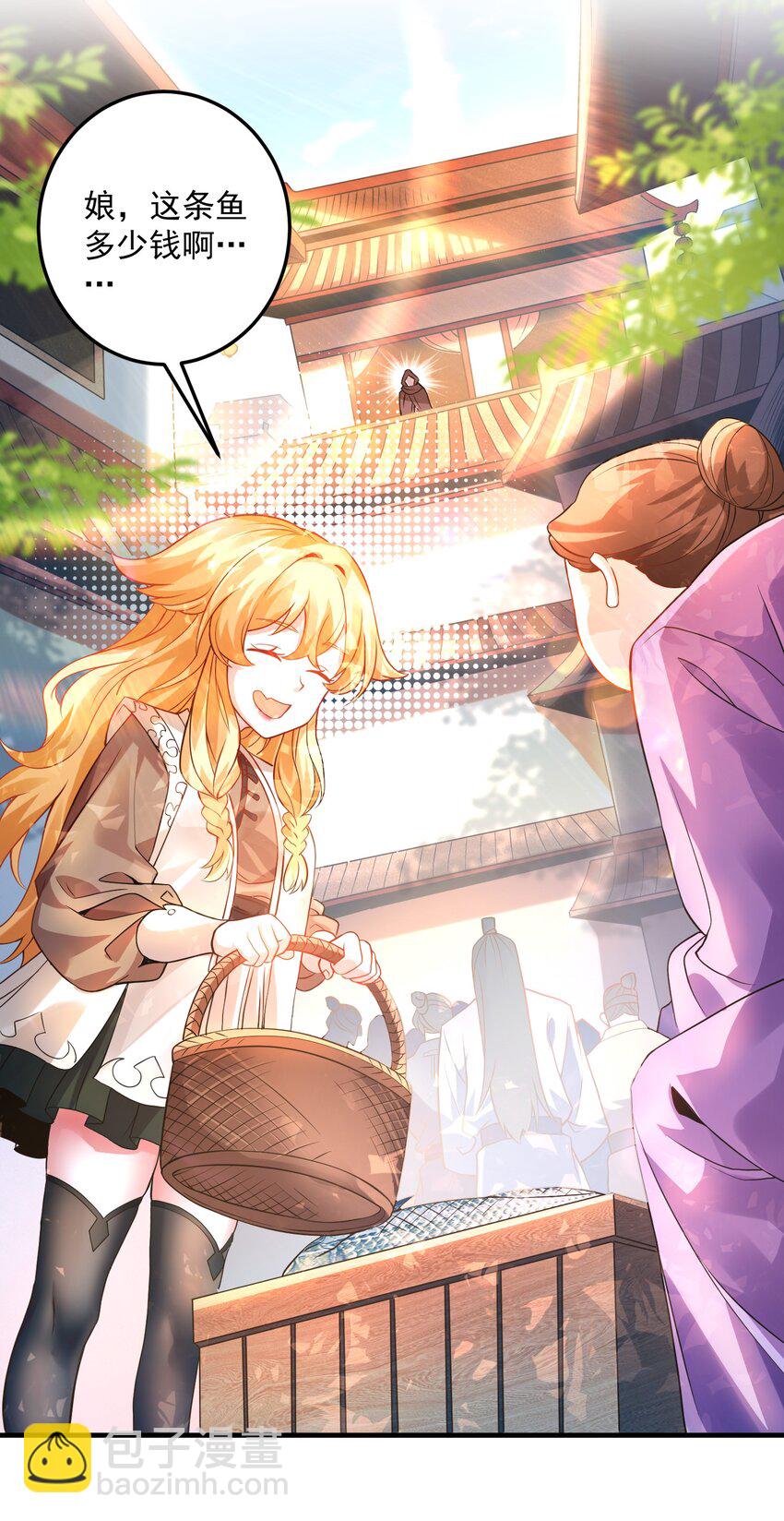 011 钢铁直女万红樱(1/2)-第12话