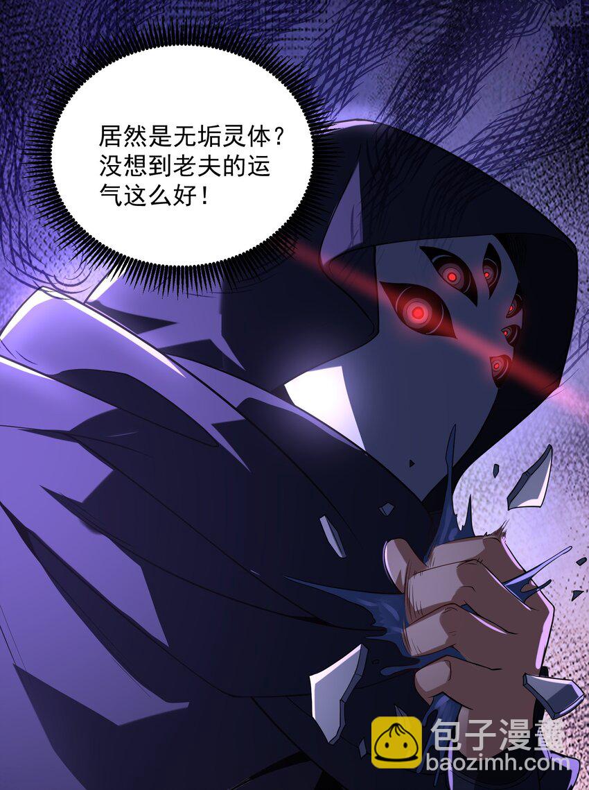 011 钢铁直女万红樱(1/2)-第12话