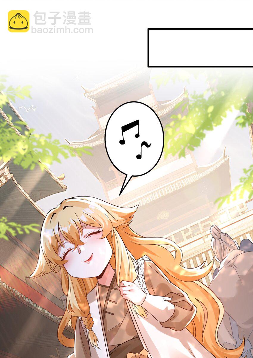 011 钢铁直女万红樱(1/2)-第12话