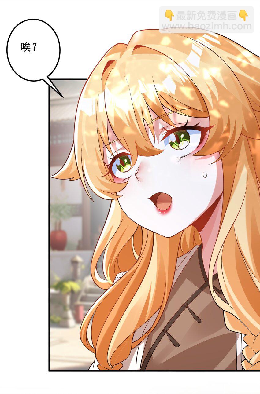 011 钢铁直女万红樱(1/2)-第12话