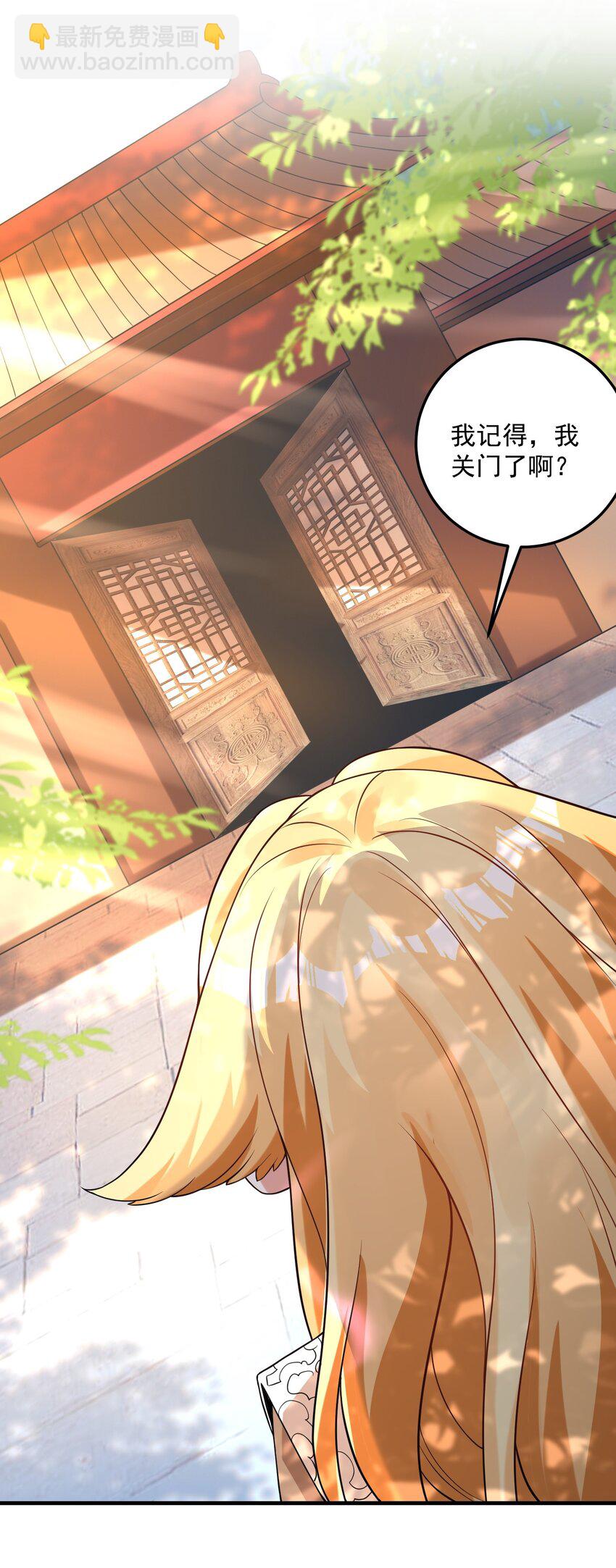 011 钢铁直女万红樱(1/2)-第12话