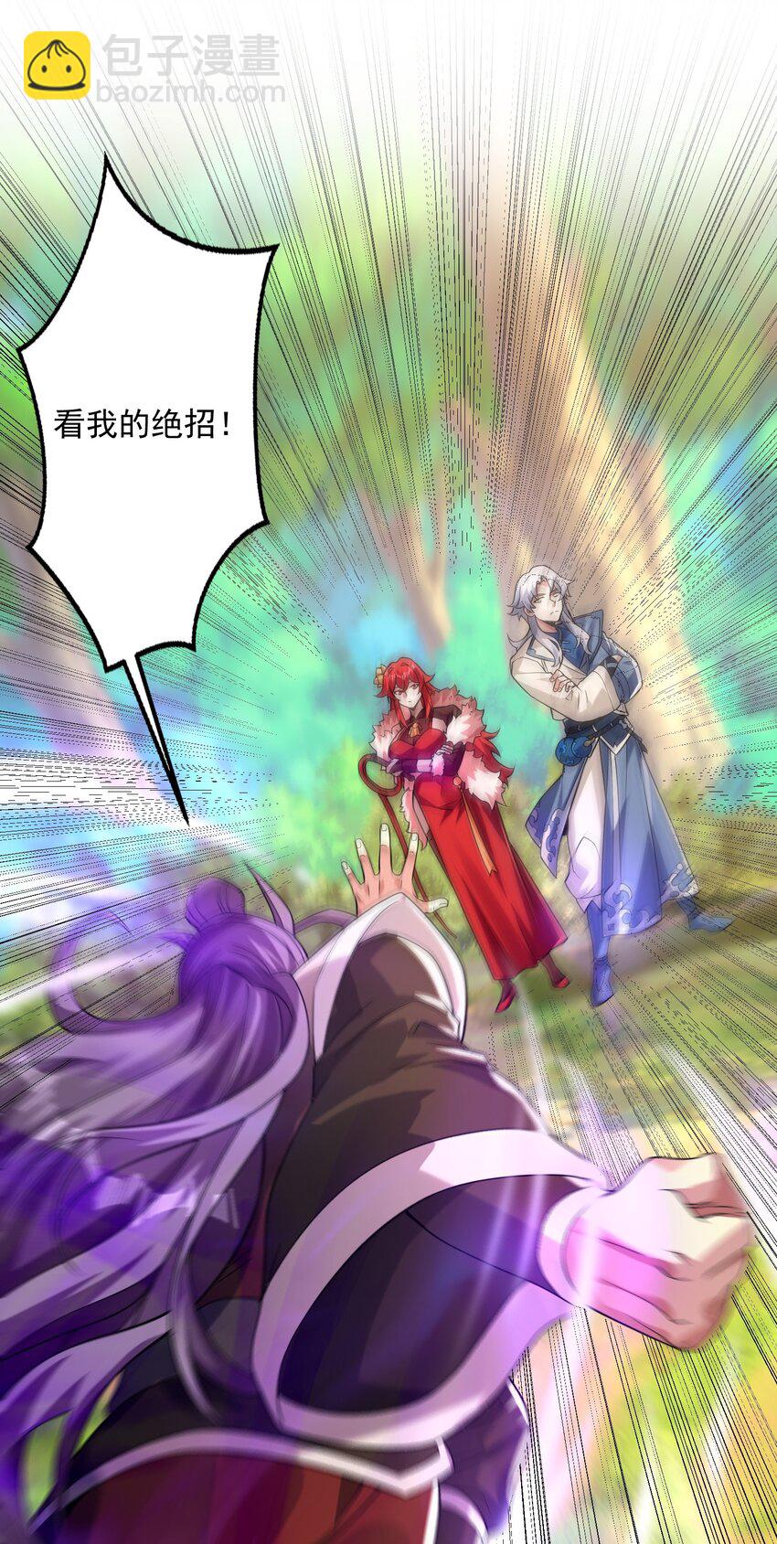 011 钢铁直女万红樱(1/2)-第12话