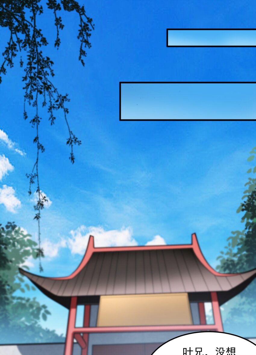 013 都是一家人(1/2)-第14话