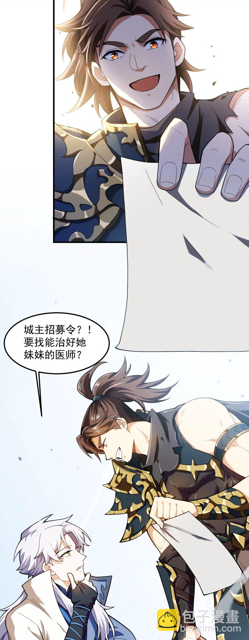 013 都是一家人(1/2)-第14话