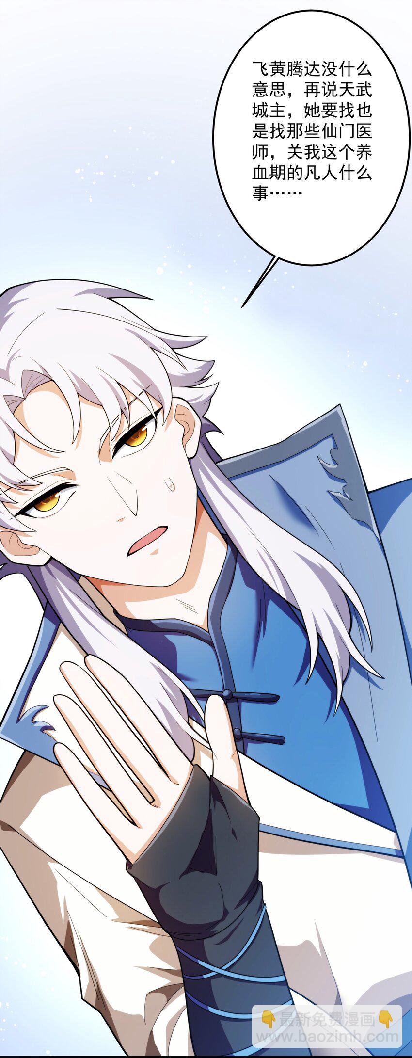 013 都是一家人(1/2)-第14话