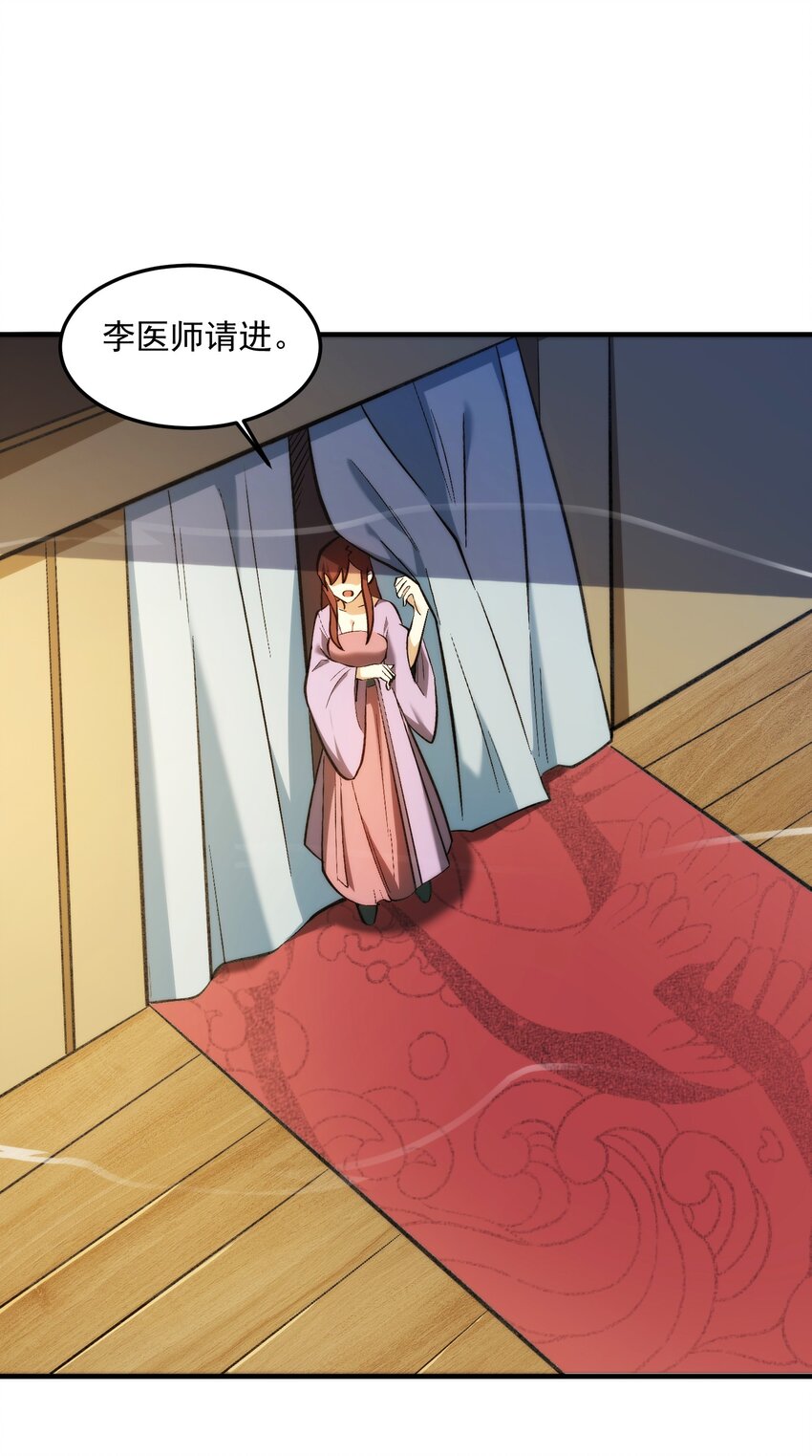 013 都是一家人(1/2)-第14话