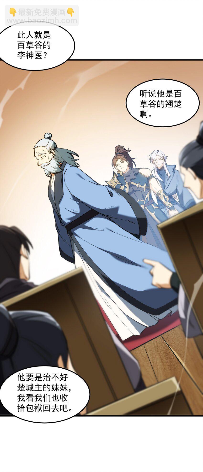 013 都是一家人(1/2)-第14话