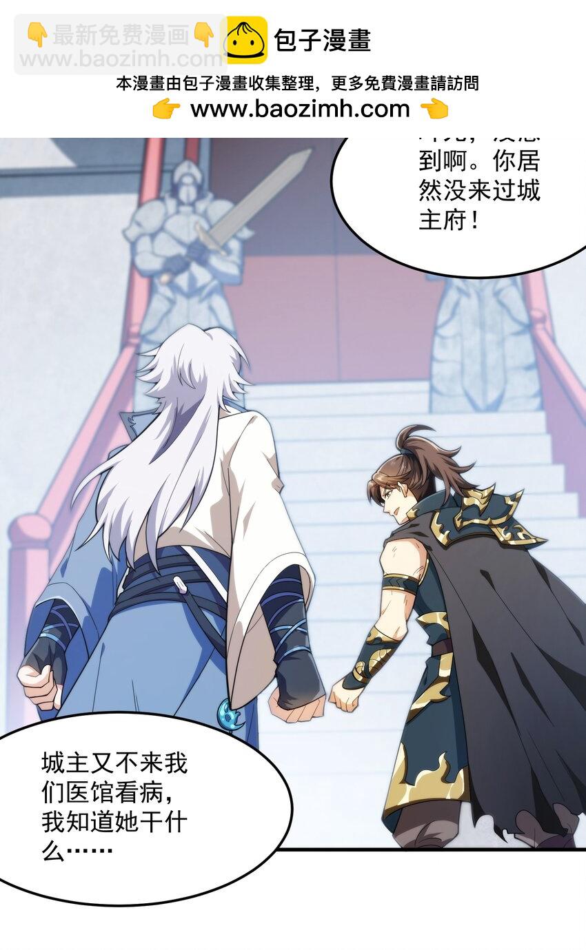 013 都是一家人(1/2)-第14话