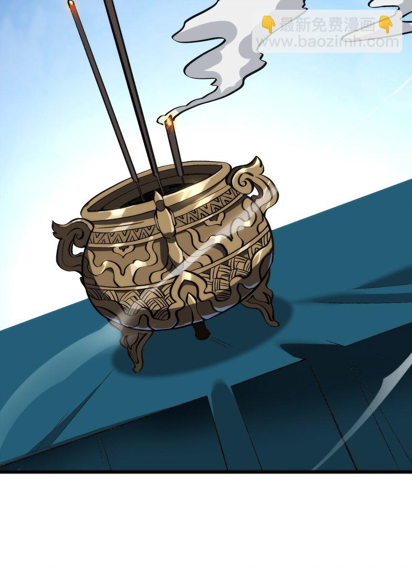 013 都是一家人(1/2)-第14话