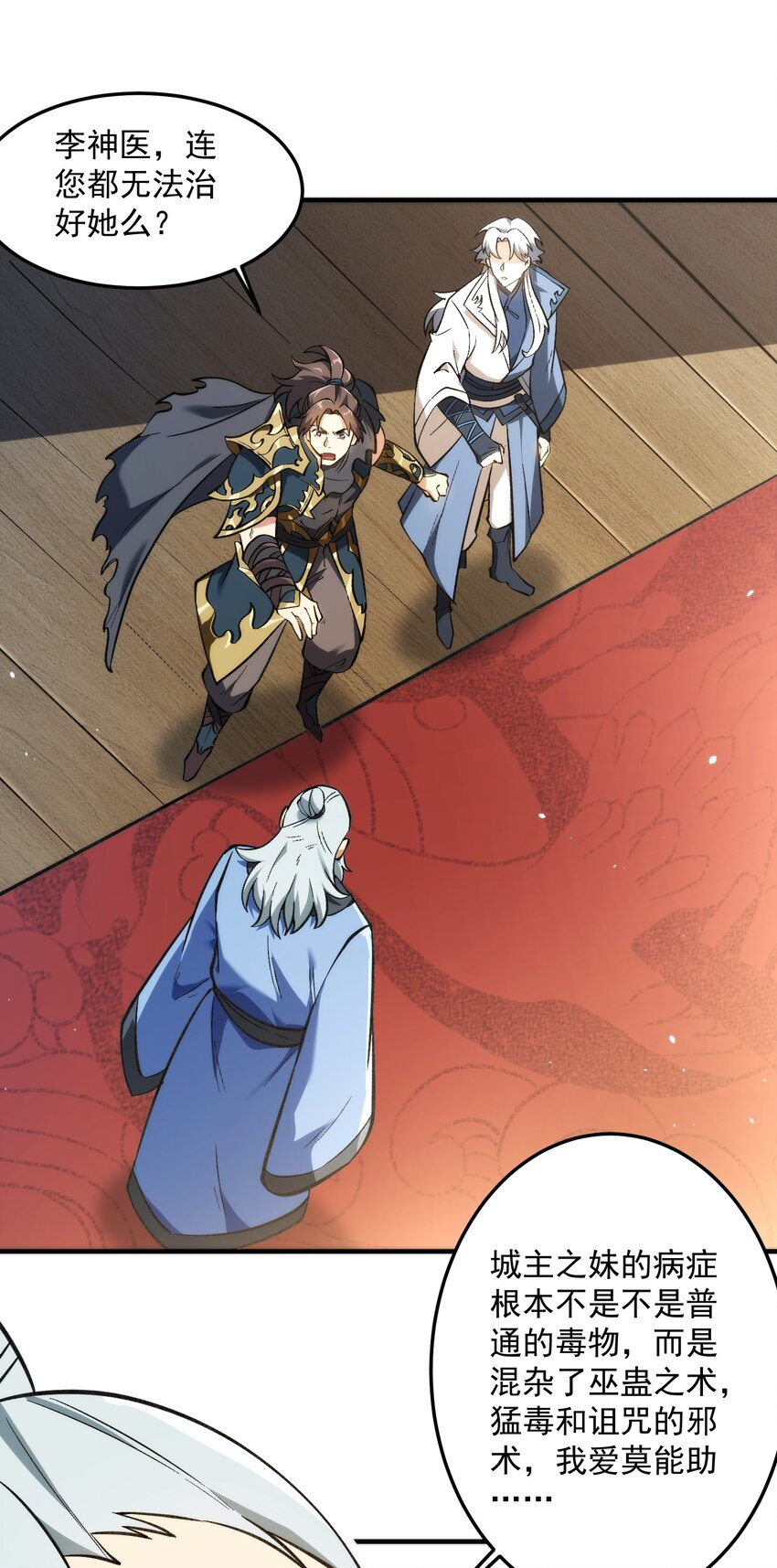 013 都是一家人(1/2)-第14话