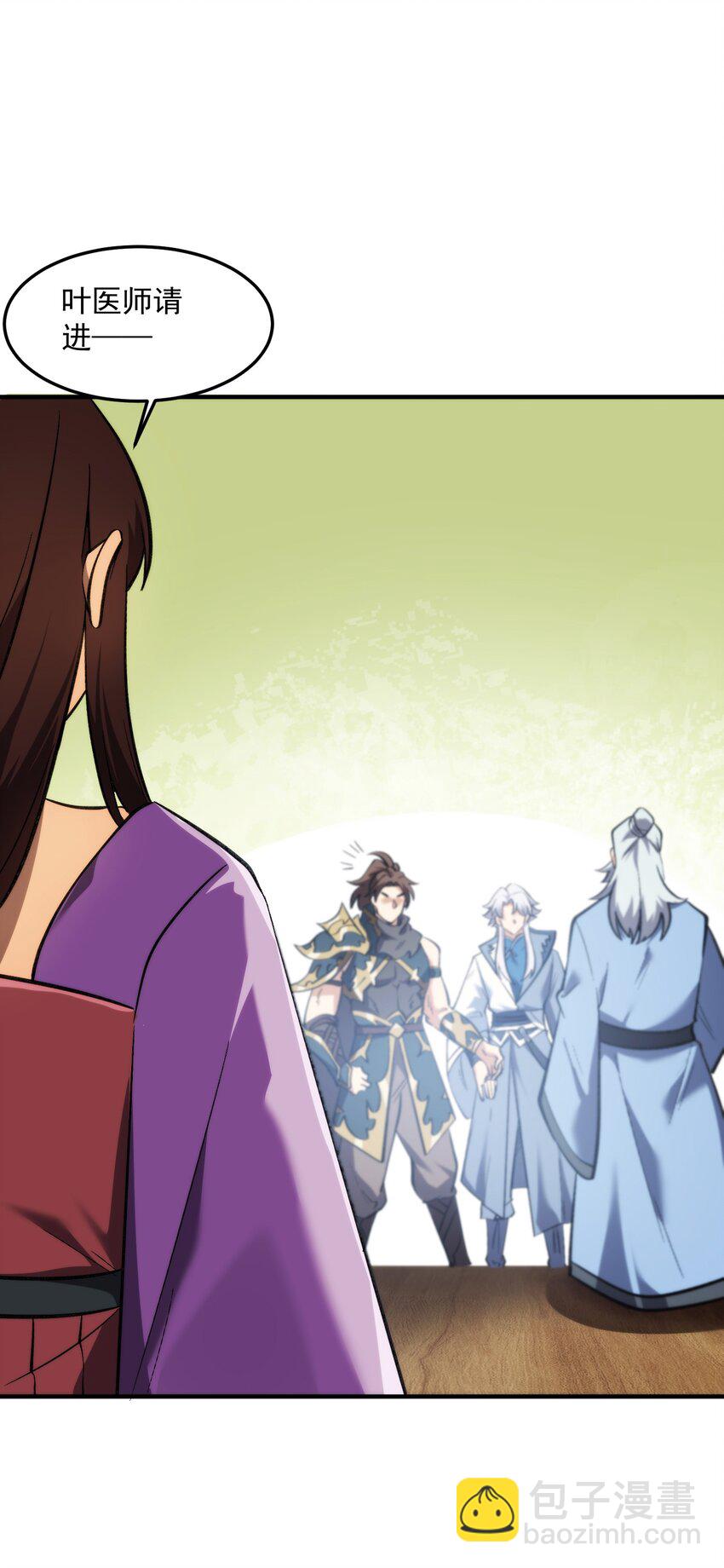 013 都是一家人(1/2)-第14话