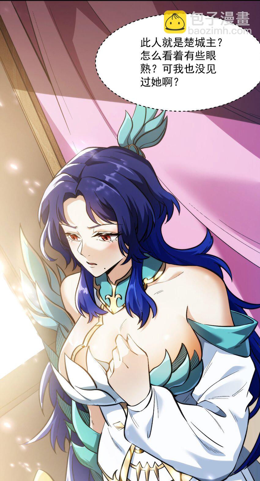 013 都是一家人(1/2)-第14话