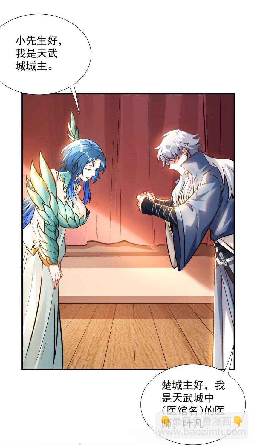 013 都是一家人(1/2)-第14话