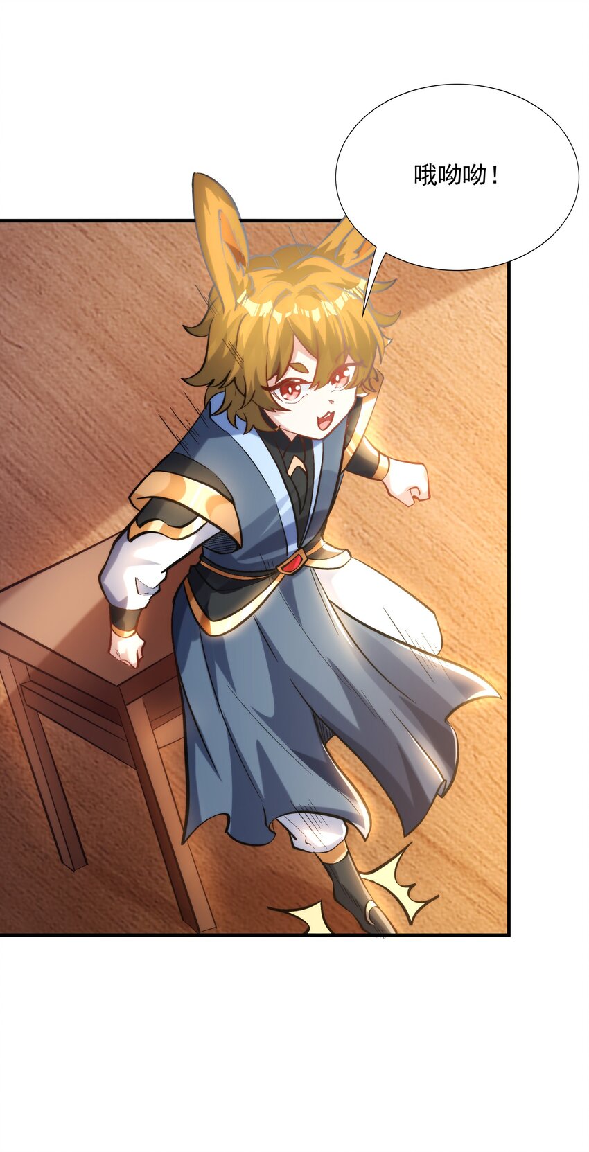 013 都是一家人(1/2)-第14话