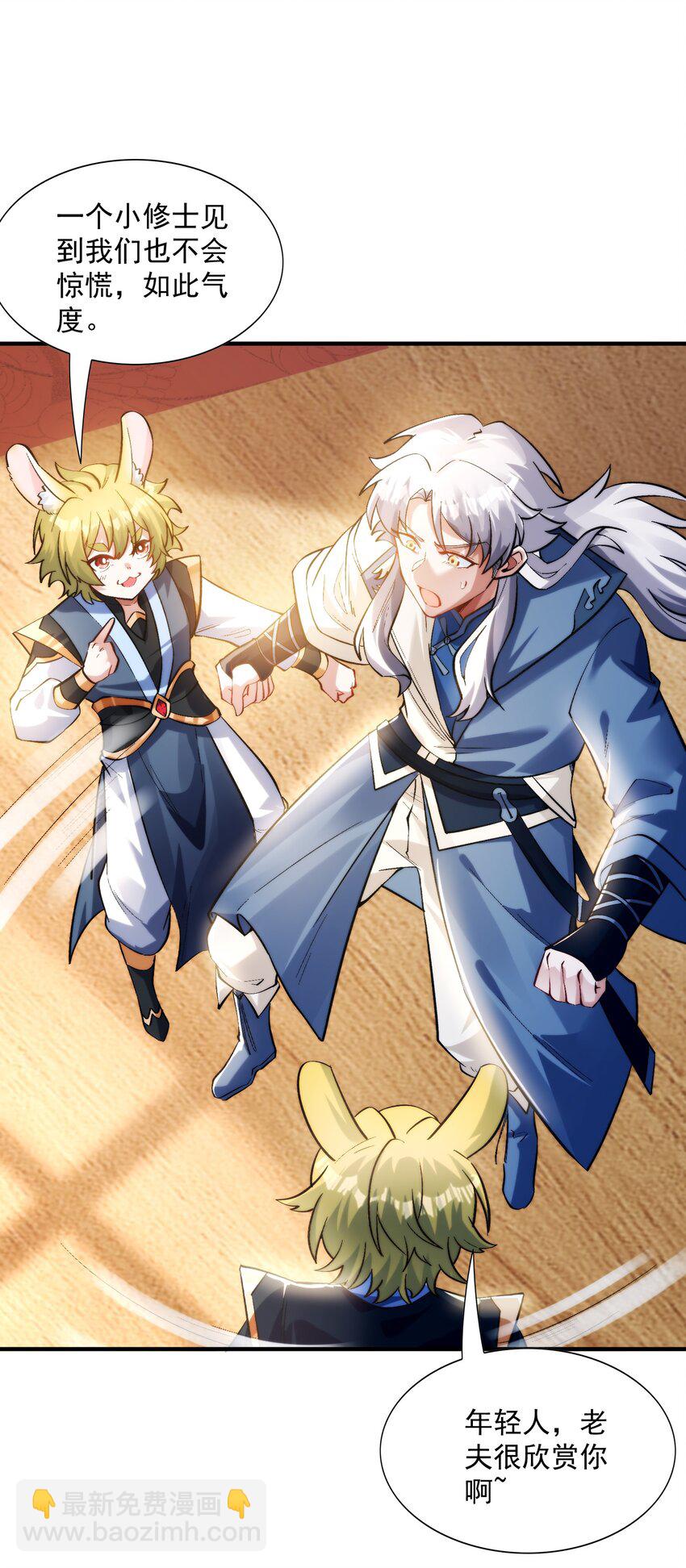 013 都是一家人(1/2)-第14话