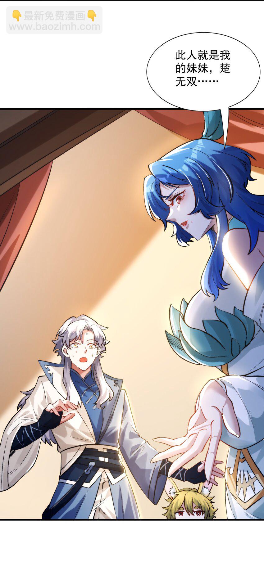 013 都是一家人(1/2)-第14话