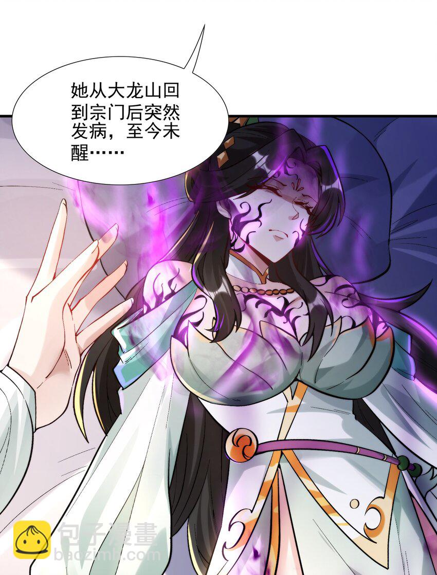 013 都是一家人(1/2)-第14话