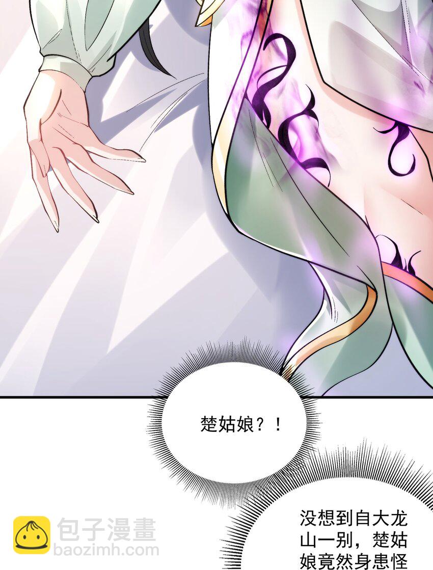 013 都是一家人(1/2)-第14话