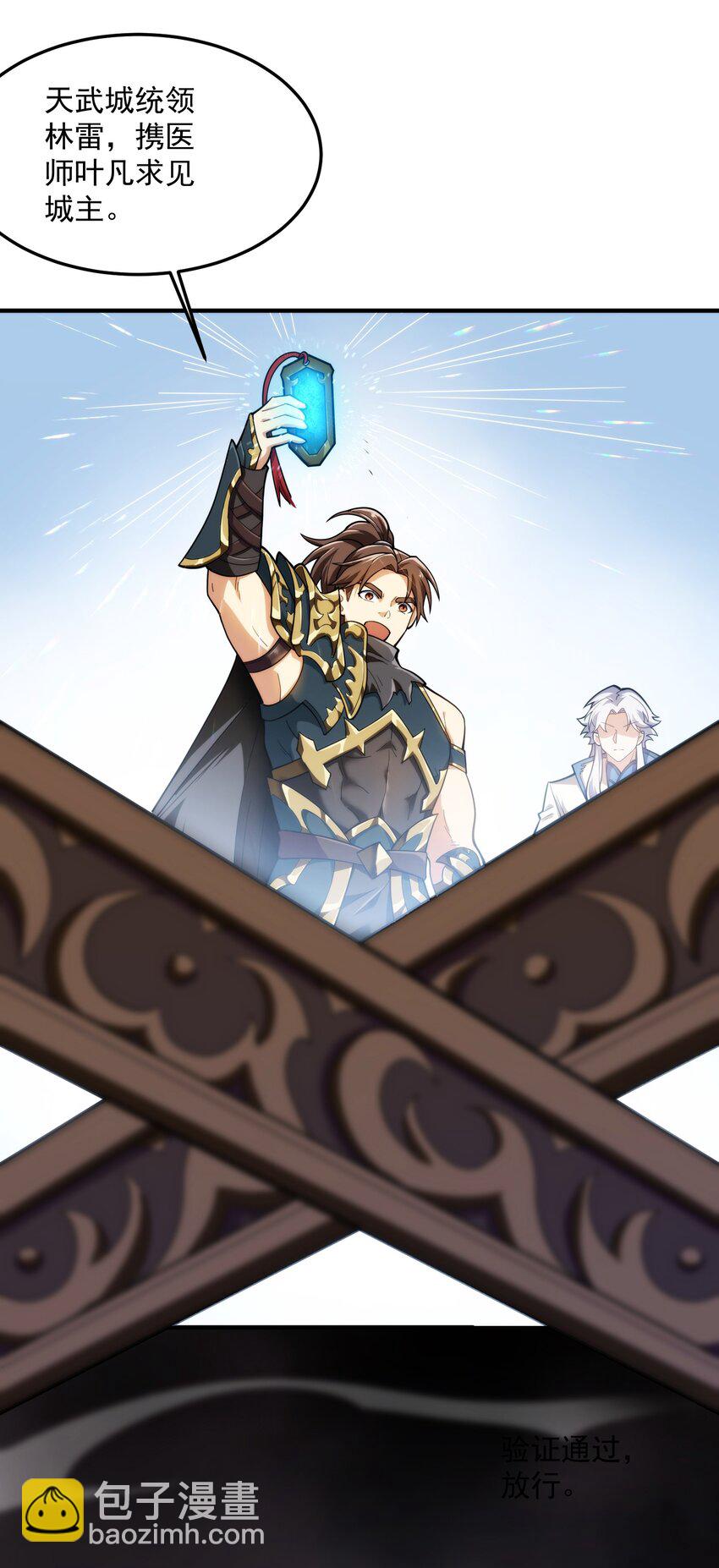 013 都是一家人(1/2)-第14话