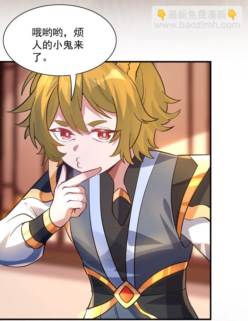 013 都是一家人(1/2)-第14话