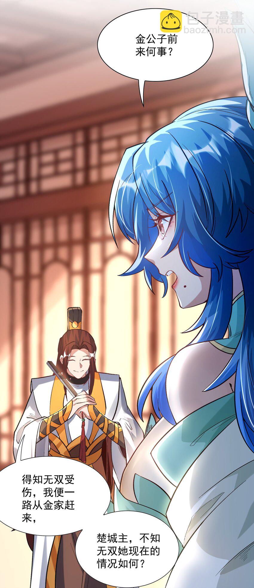 013 都是一家人(1/2)-第14话