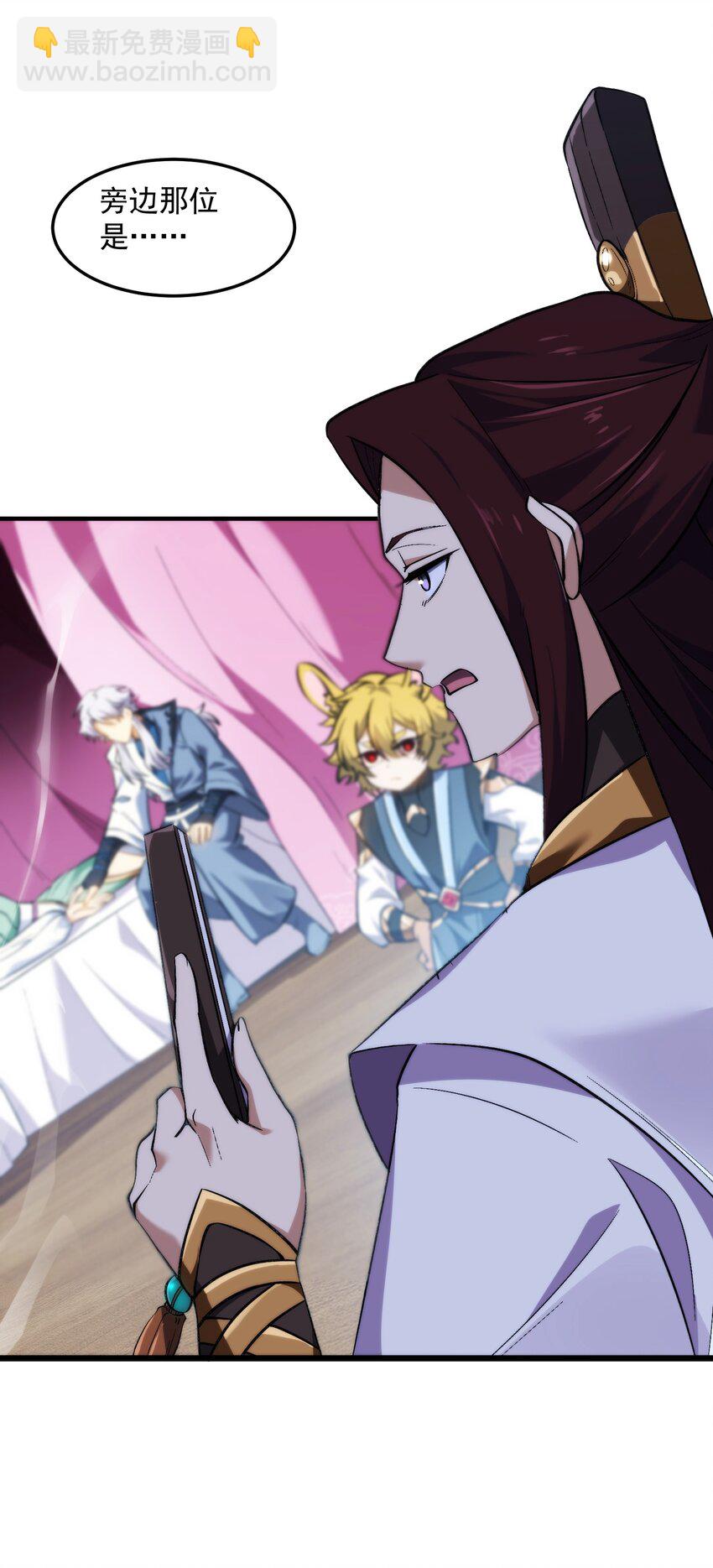 013 都是一家人(1/2)-第14话