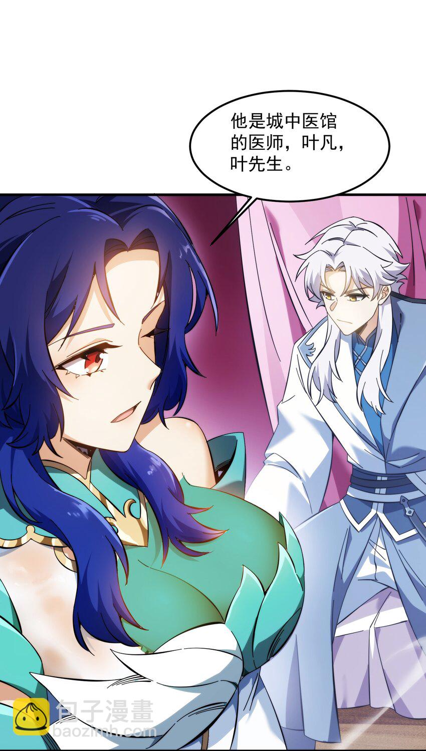 013 都是一家人(1/2)-第14话