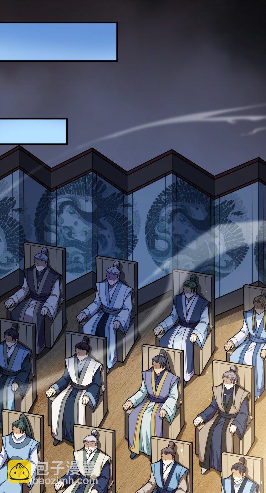 013 都是一家人(1/2)-第14话