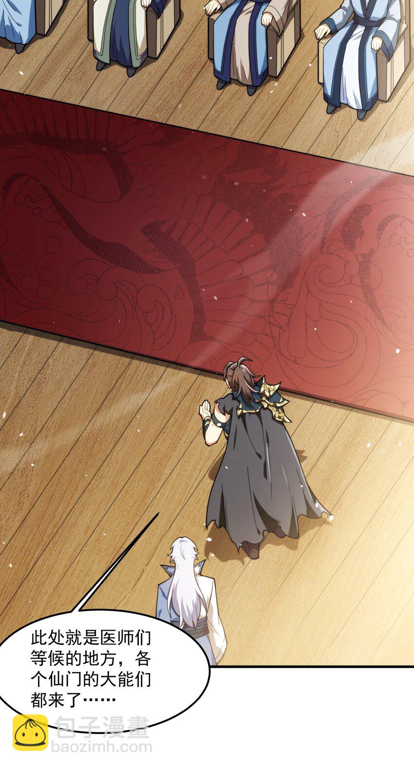 013 都是一家人(1/2)-第14话