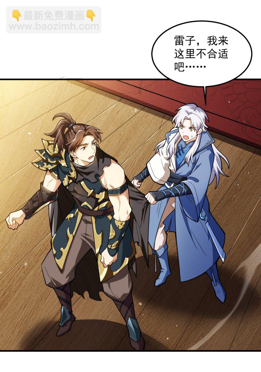 013 都是一家人(1/2)-第14话