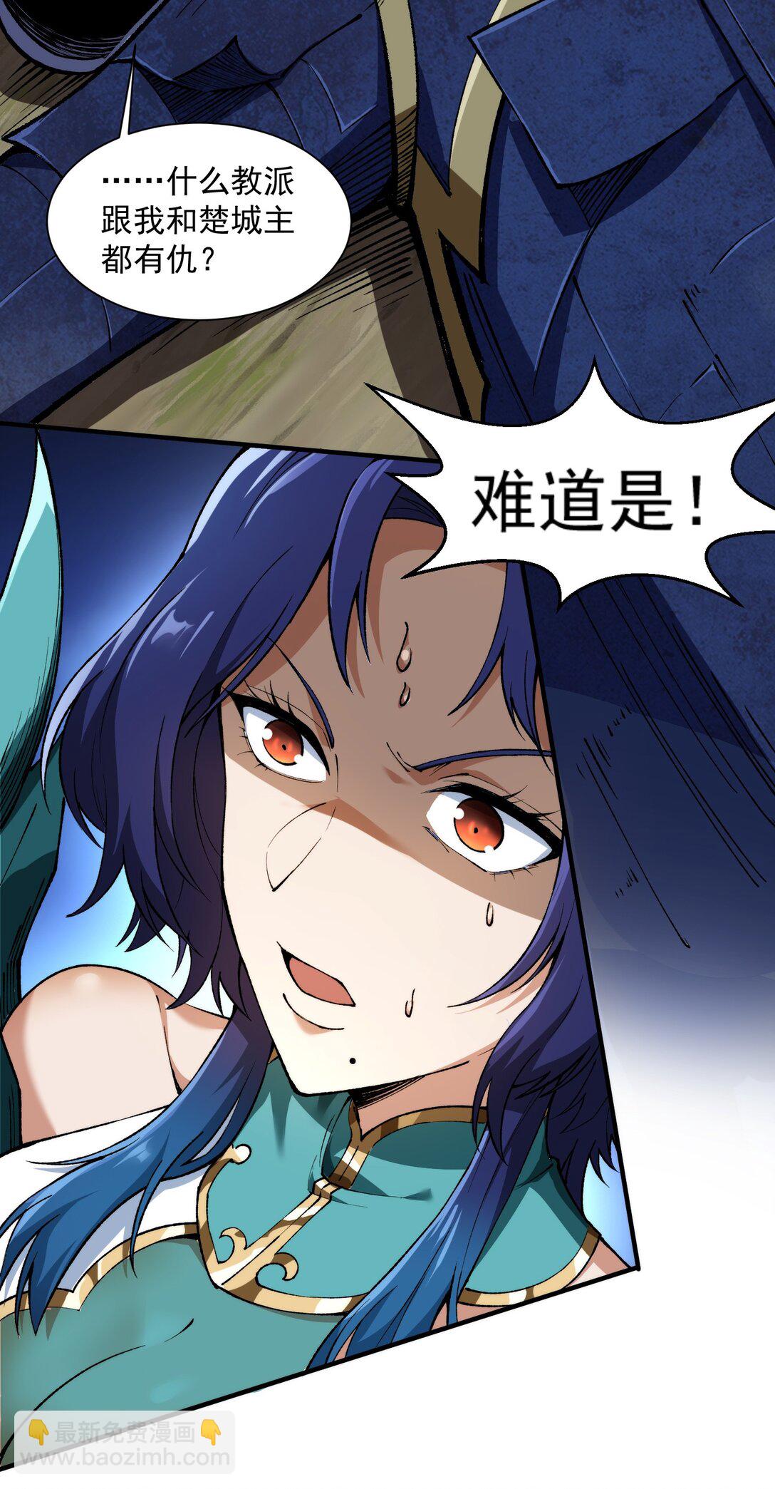 三打一还被反杀，会不会玩(1/2)-第18话