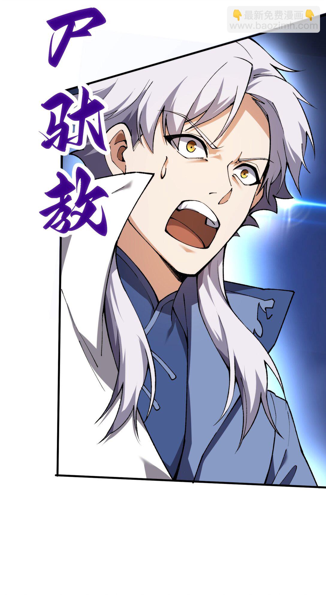 三打一还被反杀，会不会玩(1/2)-第18话