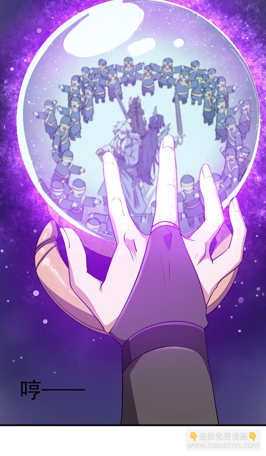 三打一还被反杀，会不会玩(1/2)-第18话