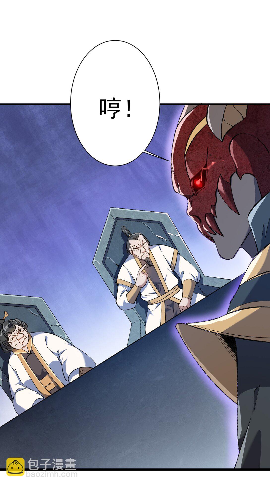 三打一还被反杀，会不会玩(1/2)-第18话