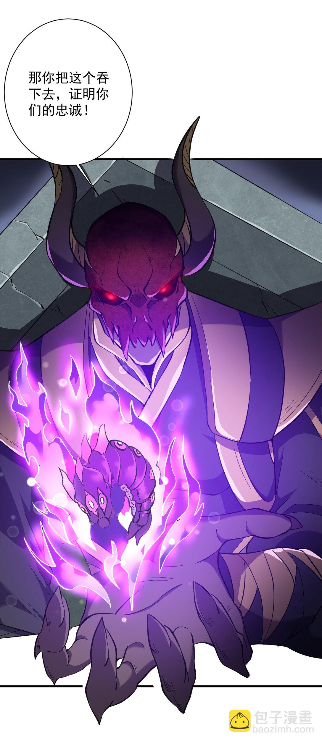 三打一还被反杀，会不会玩(1/2)-第18话