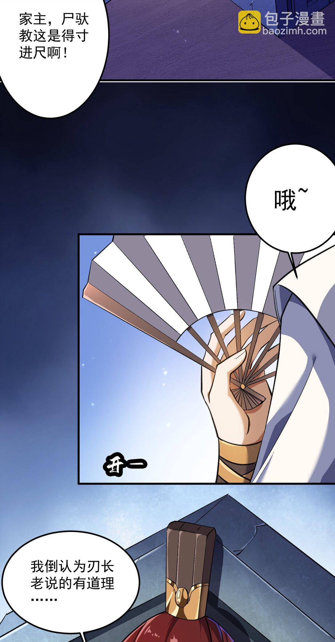 三打一还被反杀，会不会玩(1/2)-第18话