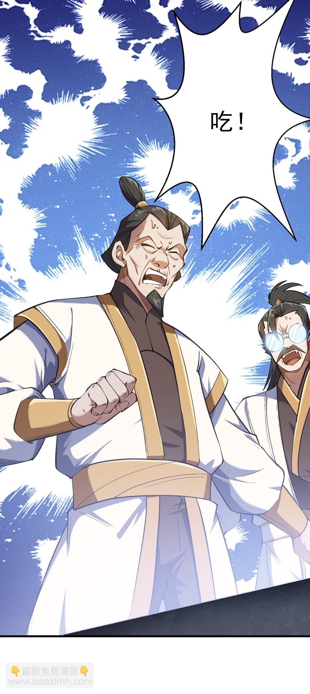 三打一还被反杀，会不会玩(1/2)-第18话