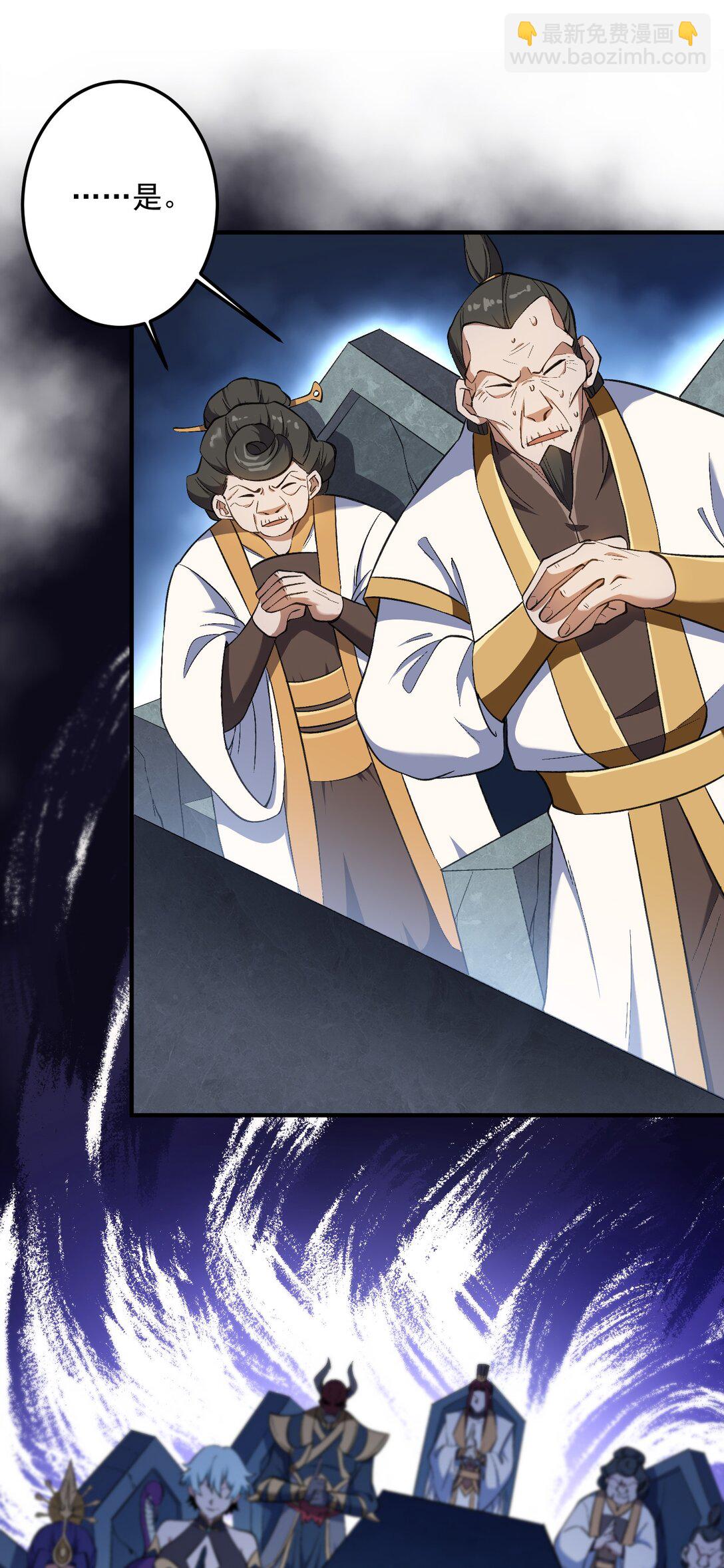 三打一还被反杀，会不会玩(1/2)-第18话