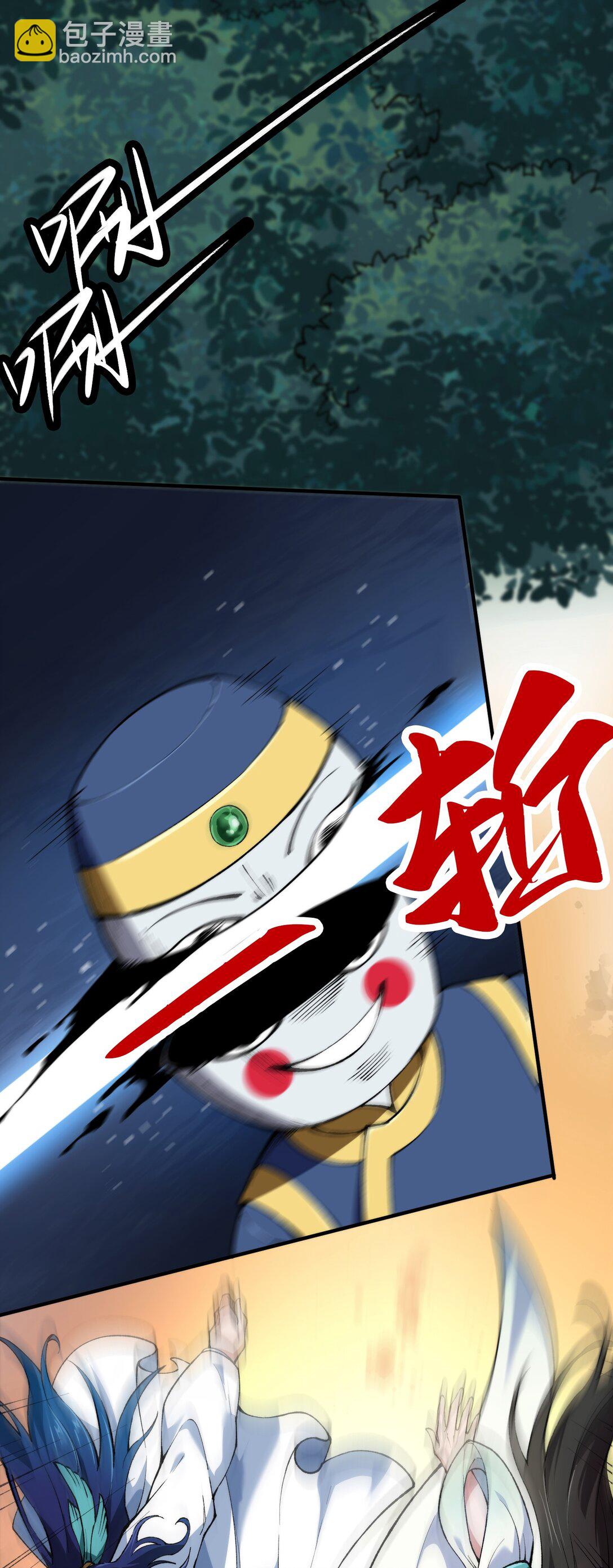 三打一还被反杀，会不会玩(1/2)-第18话