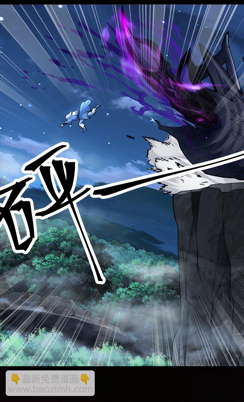 001 感受凡人的愤怒吧！(1/2)-第2话