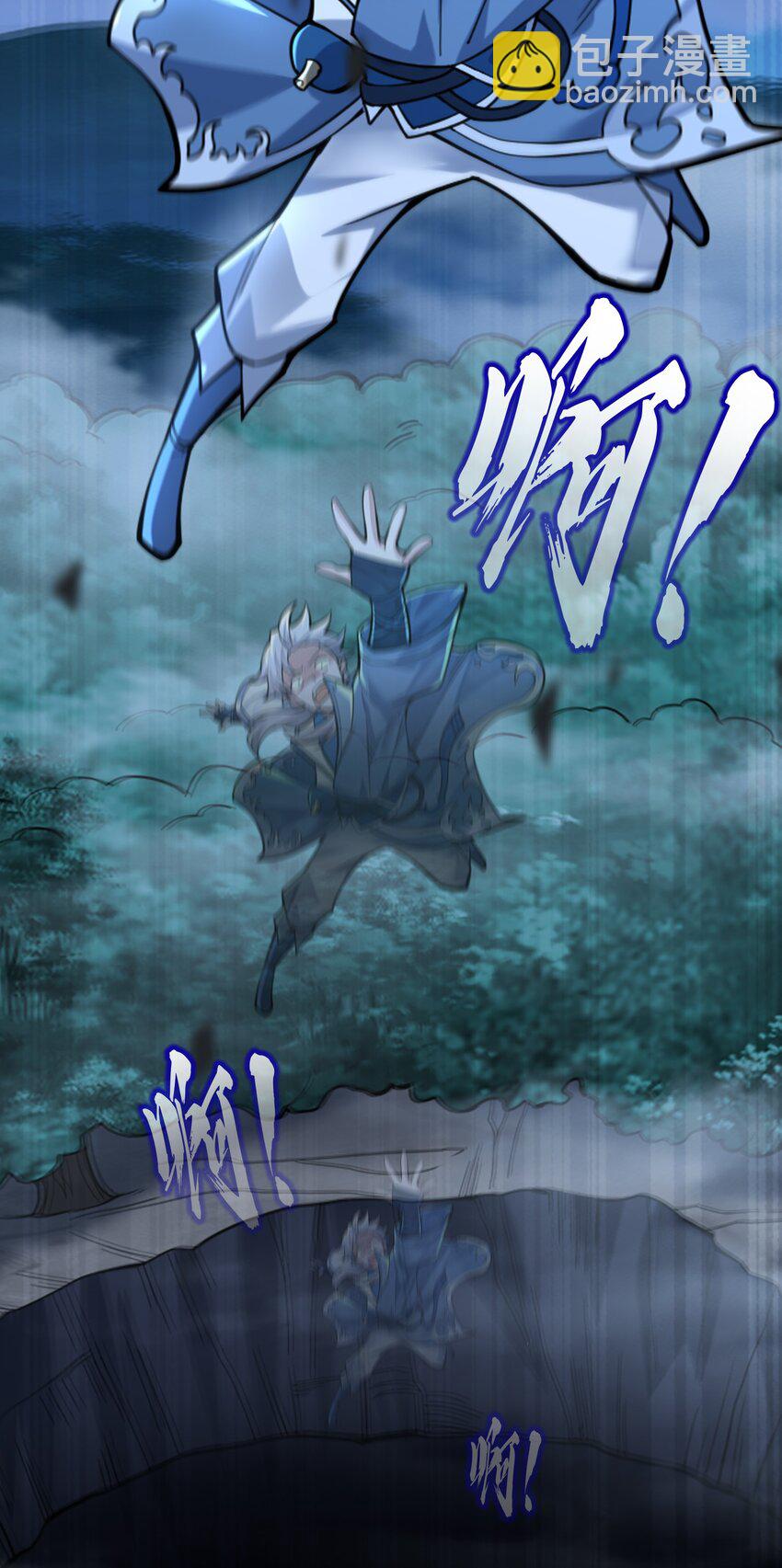 001 感受凡人的愤怒吧！(1/2)-第2话